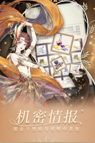 螺旋圓舞曲變態版