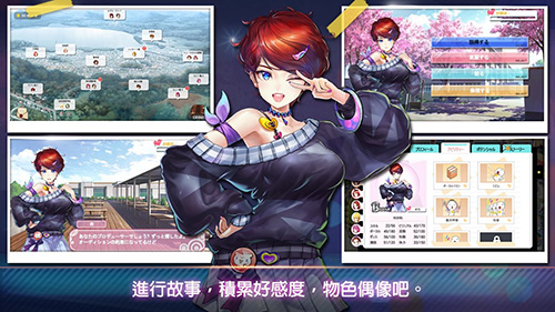 明星養成有限公司無限星幣版