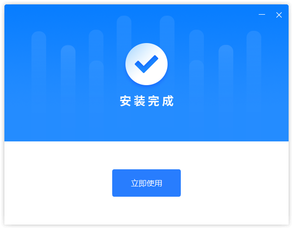 福昕CAD轉換器(免費批量轉換)