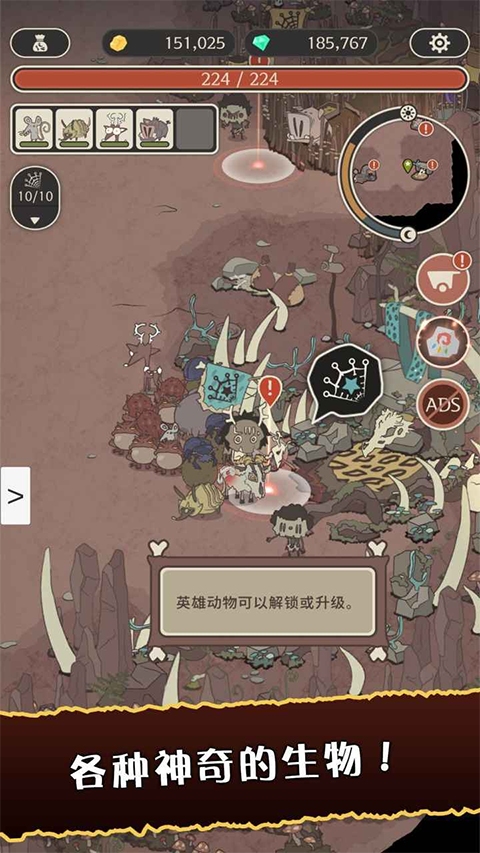 狂野馴獸師新紀元內置菜單