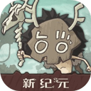 狂野馴獸師新紀元內置菜單