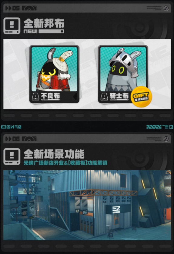 絕區零1.3版本更新內容-絕區零1.3前瞻直播內容匯總