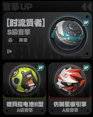 絕區零1.3版本更新內容-絕區零1.3前瞻直播內容匯總