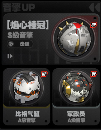 絕區零1.3版本更新內容-絕區零1.3前瞻直播內容匯總