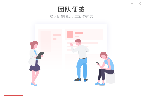 敬業簽純凈版