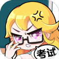 超級班主任游戲