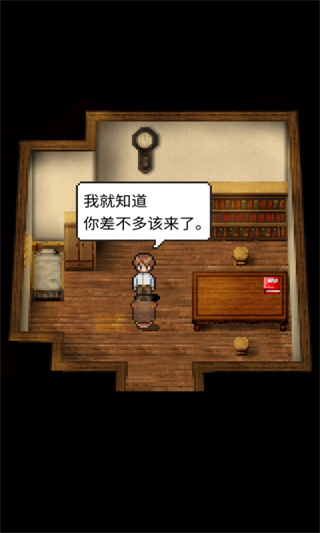 潮聲小鎮官方版