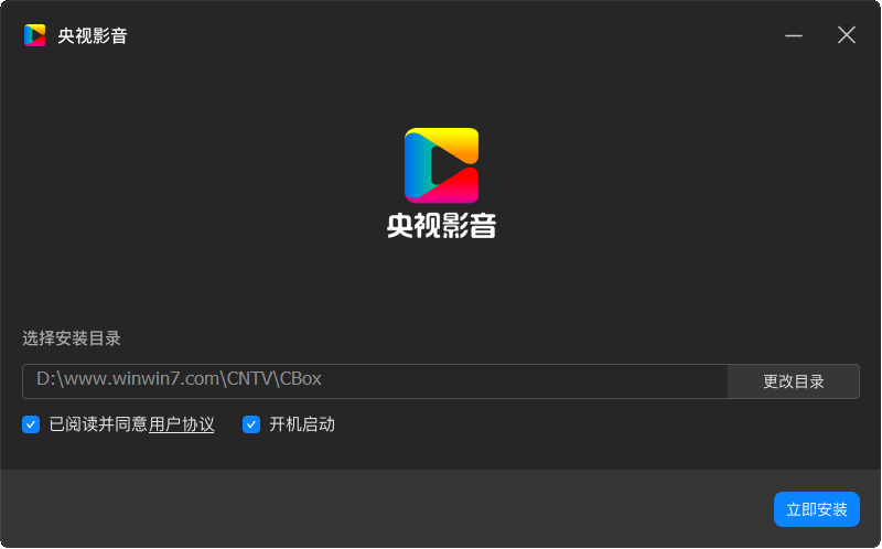 央視影音客戶(hù)端