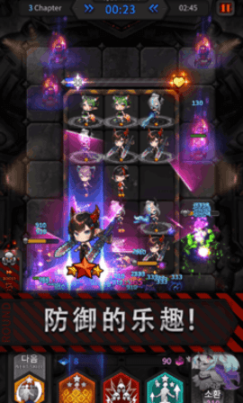 守護者防御戰2024