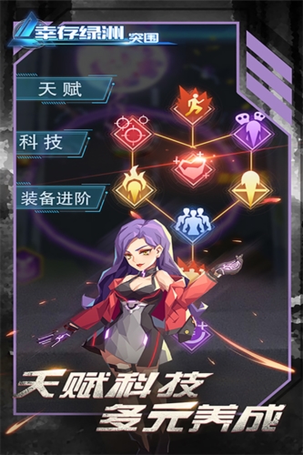 幸存綠洲:突圍九游渠道服