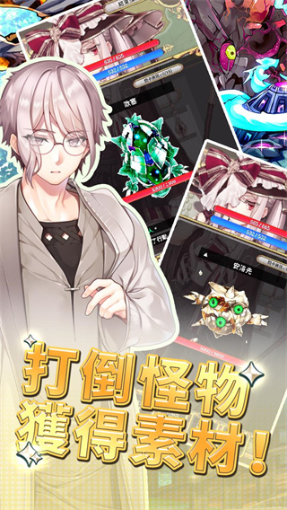 創世魔法師正版