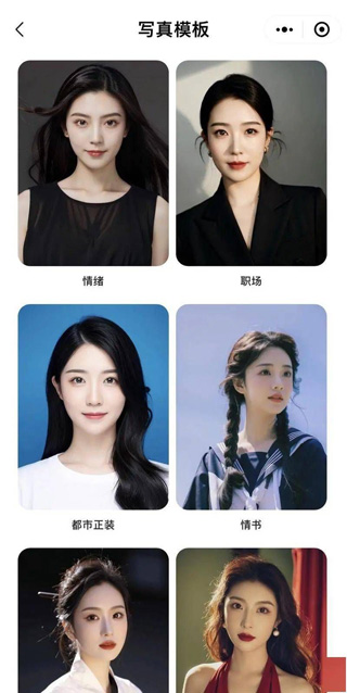 妙鴨相機(jī)專業(yè)版