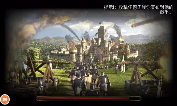 鋼鐵之軀2內置菜單