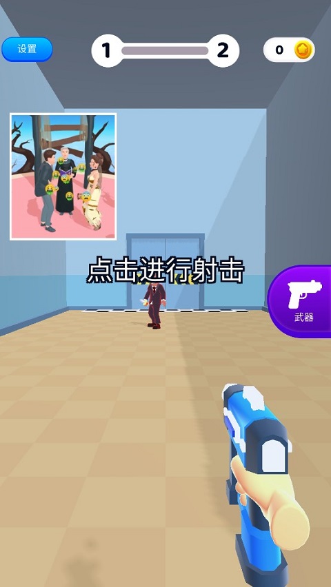 釘釘大作戰最新版