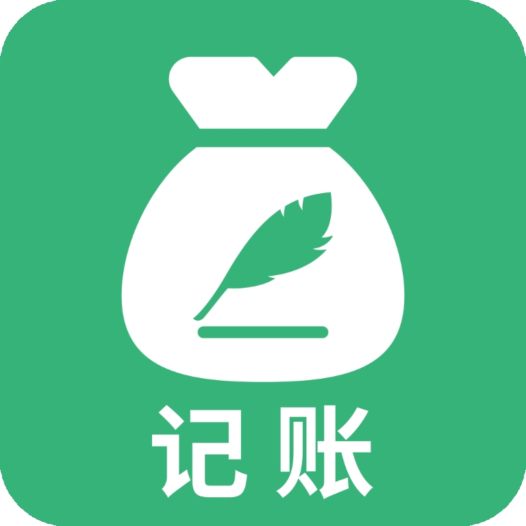 石頭記賬手機版