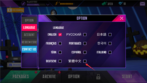 忍者信條內置作弊菜單版