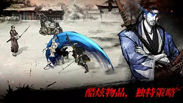 浪人末代武士內置修改器