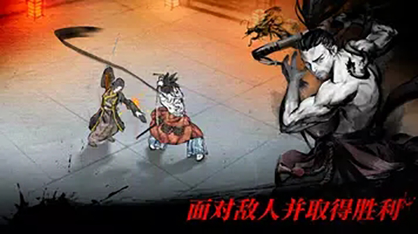 浪人末代武士內置修改器