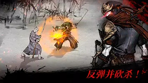 浪人末代武士內置修改器