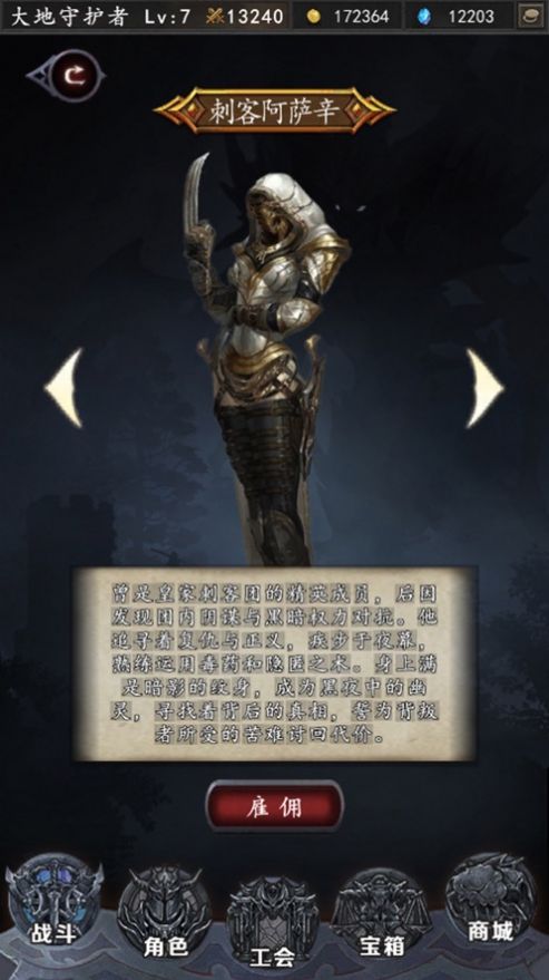 魔神紀元(附禮包碼)