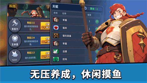 幣幣騎士多人對戰版