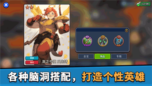 幣幣騎士多人對戰版