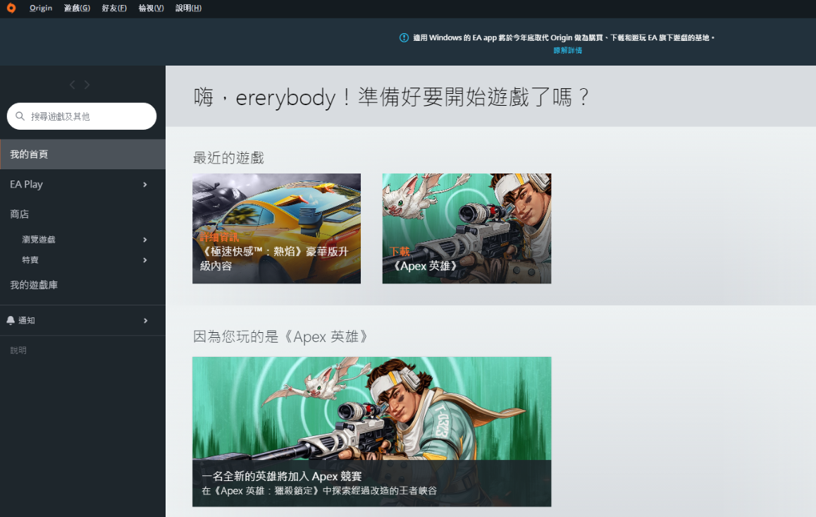 Origin專業版