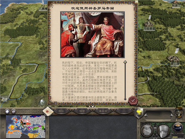 中世紀2全面戰爭修改器部隊官方版