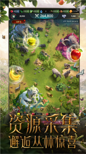 野獸領主新世界免費版