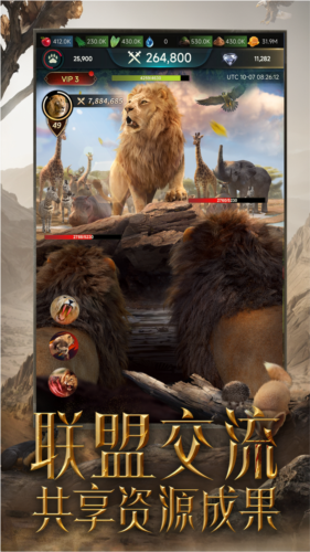 野獸領主新世界免費版