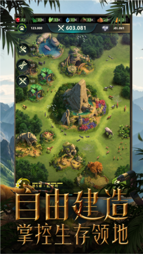 野獸領主新世界免費版