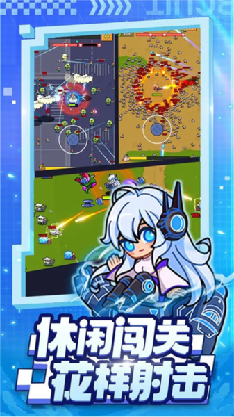 射手聯盟(內附禮包碼)
