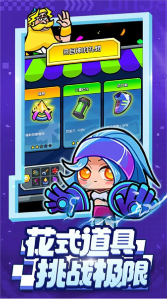 射手聯盟(內附禮包碼)