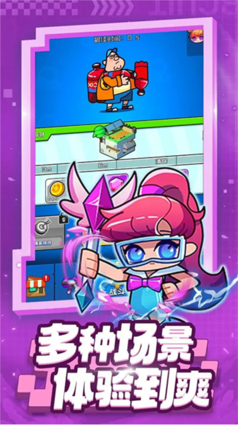 射手聯盟(內附禮包碼)