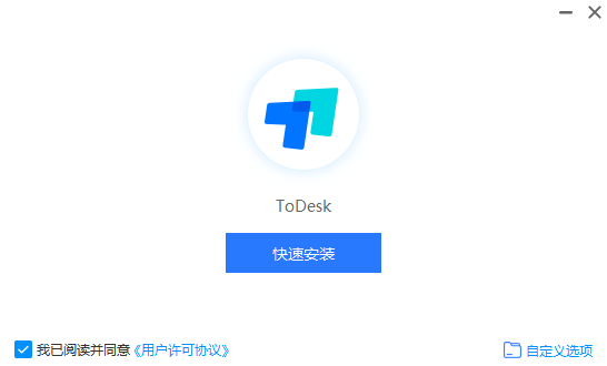 ToDesk個人版