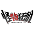 怪物狂潮內置修改版