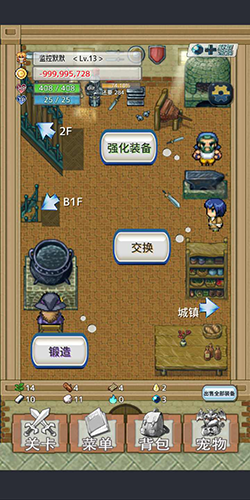 負之遺產一擊必殺版