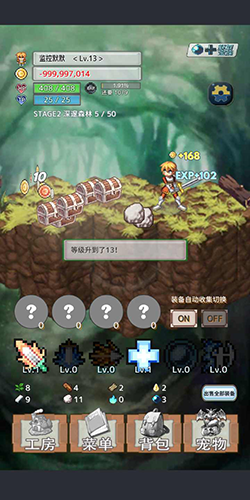 負之遺產一擊必殺版