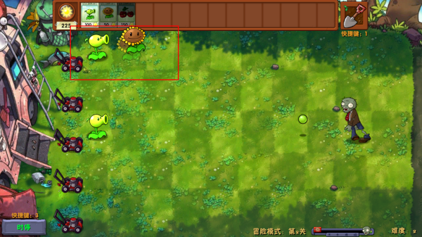植物大戰僵尸融合版