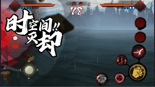 宇智波斑破碎現實體驗版
