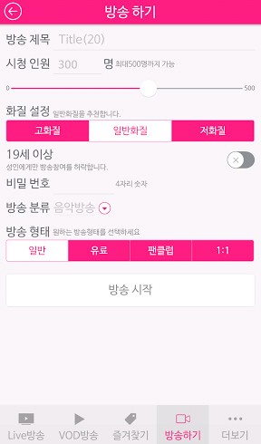 wink畫質修復app