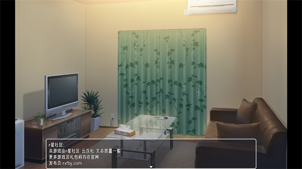 幸福宅女養成方法