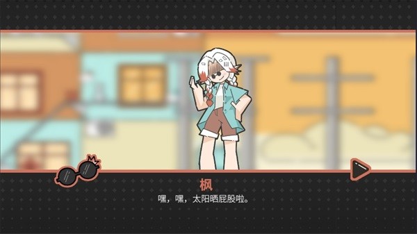 晾曬時光:Meeting Sunshine