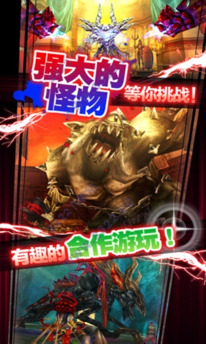 奧創戰紀國際版