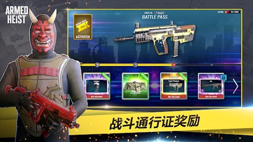 武裝掠奪內置作弊菜單版