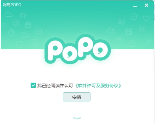 網易POPO桌面版