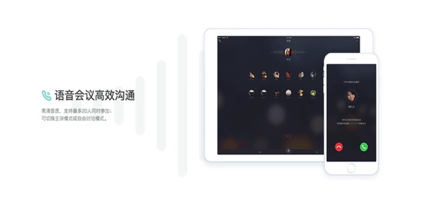 網易POPO桌面版