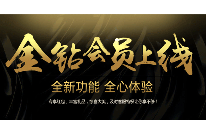 飛火游戲盒子標準版