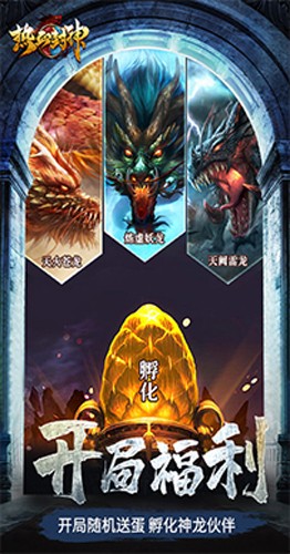 熱血封神多人對戰版