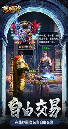 熱血封神多人對戰版